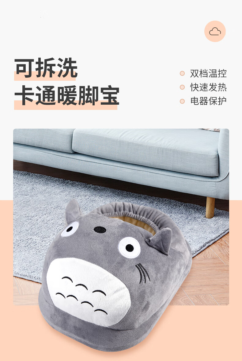 奥之威 暖脚宝学生宿舍暖脚神器家用暖足宝保暖鞋发热烘脚办公捂脚暖脚器 灰色暖脚宝