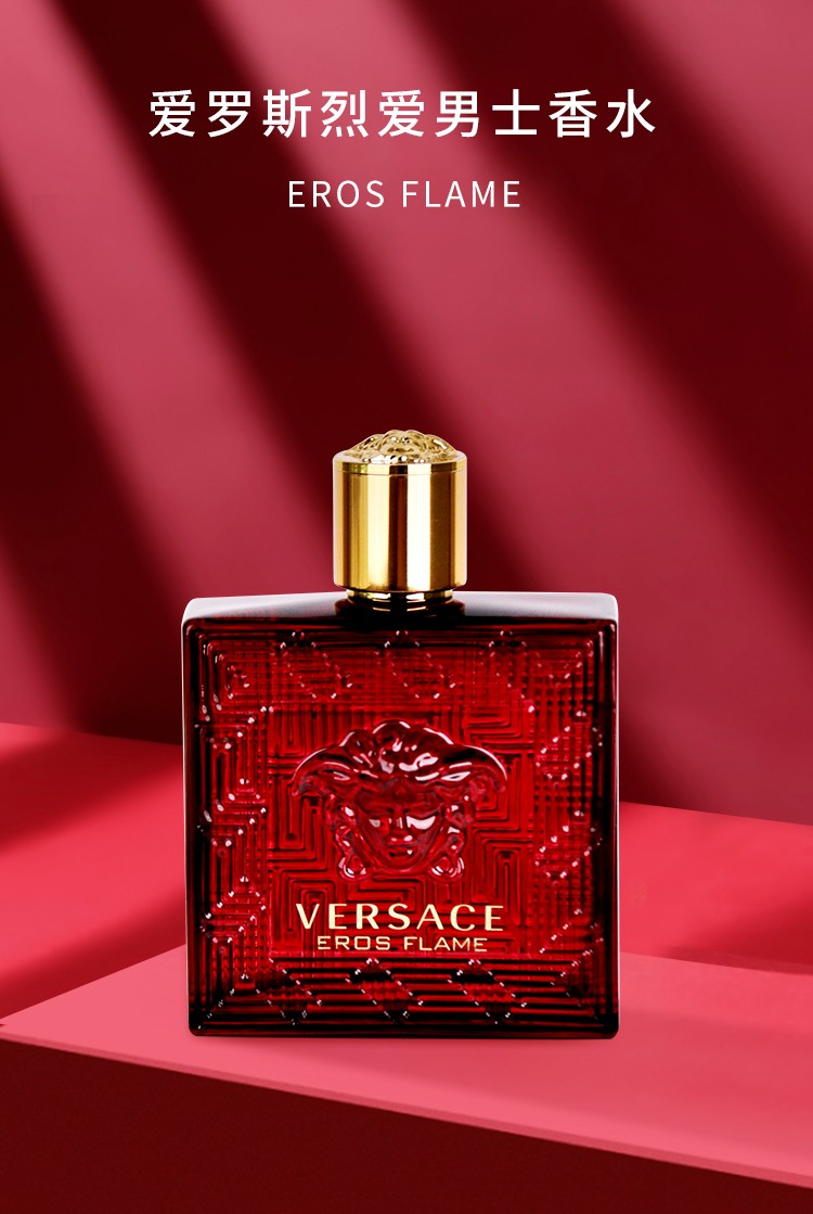 范思哲versaceversage范思哲男香迪伦海神同名香水持久清新淡香节日