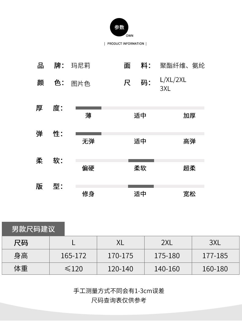 曼纳罗莱睡衣男夏季薄款短袖冰丝青年睡衣套装春秋大码男士长袖丝绸