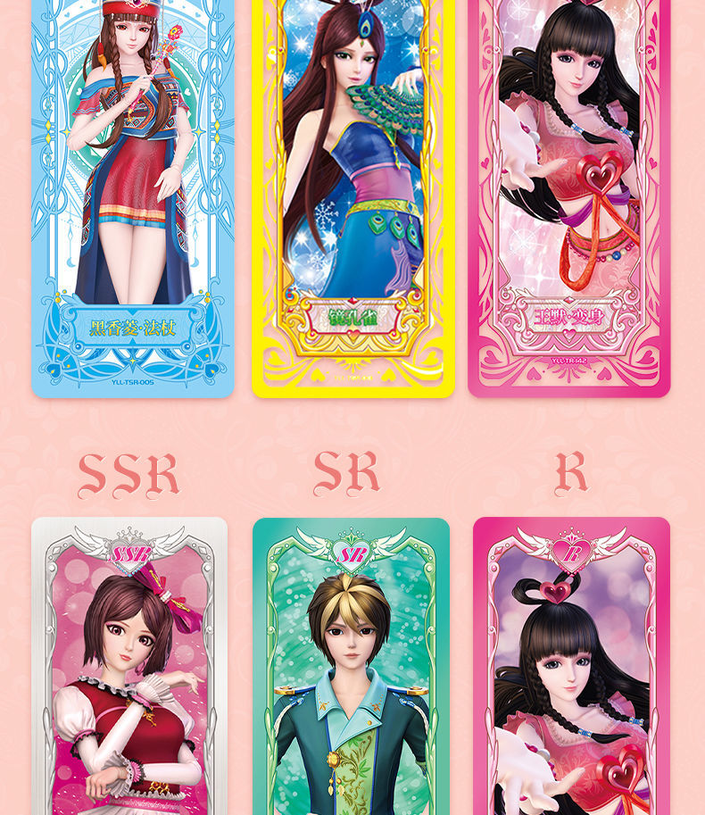 叶罗丽卡片全套卡册仙子收藏册精灵梦卡牌一整盒儿童女孩玩具正