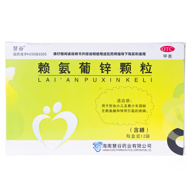 慧谷赖氨葡锌颗粒12袋盒1盒装