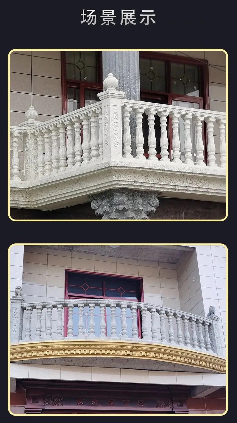 罗马柱子栏杆模具花瓶围栏模具阳台护栏现浇水泥欧式别墅建筑模板方