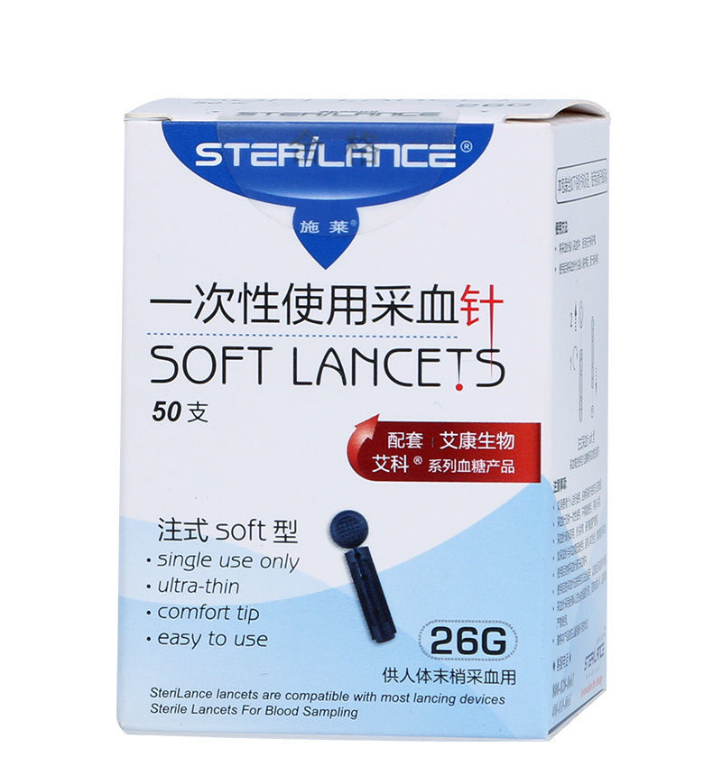施莱采血笔一次性使用采血针25支血糖仪采血针头采血末稍测适合大部分
