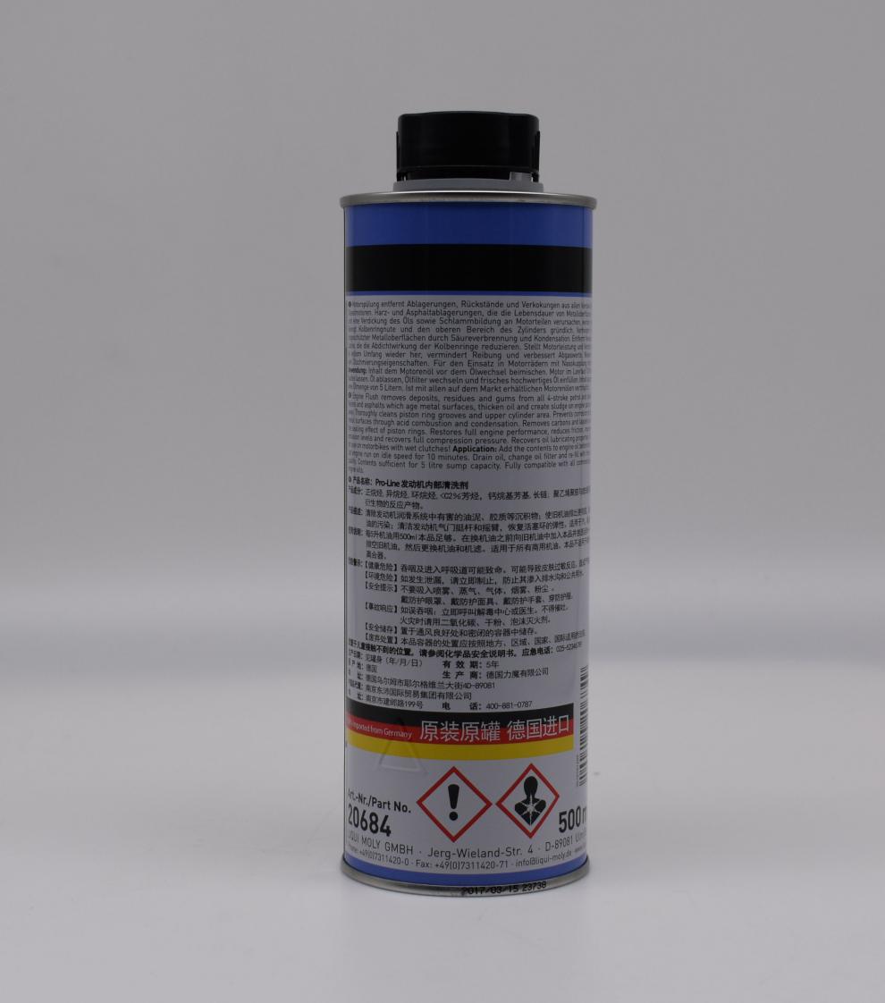 德国进口力魔发动机内部清洗剂油泥油垢除积碳清洗剂机油路清洗剂机