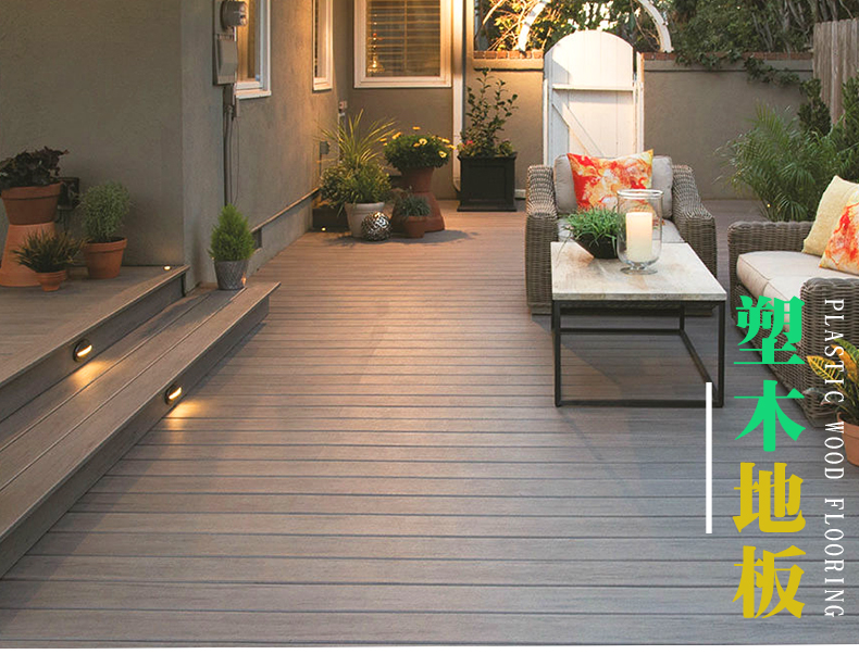 吉城帮 塑木地板实心定制户外露台庭院地板防腐木地板公园栈道广场