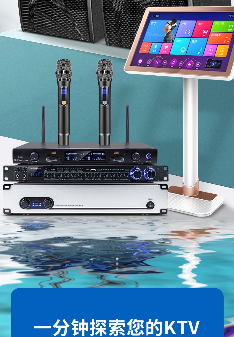 ktv音响套装电脑电视客厅家用k歌点歌机卡拉ok全套功放音箱设备8寸双