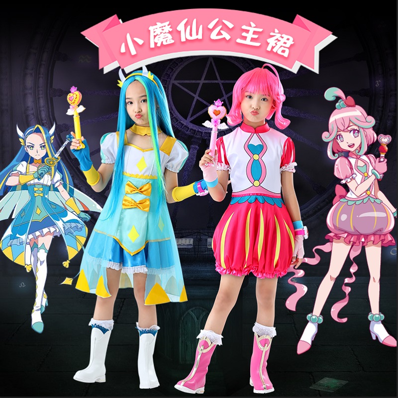 巴啦啦小魔仙变身衣服万圣节巴拉拉海萤堡娜希雅玩具服装cos表演套装