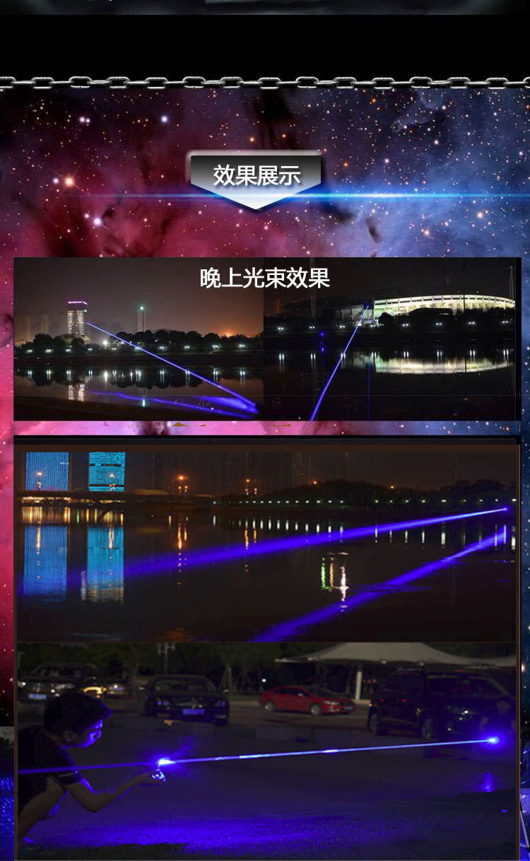 加特林激光 岑振 10w激光笔蓝光镭射灯大功率激光手电筒强光远射户外