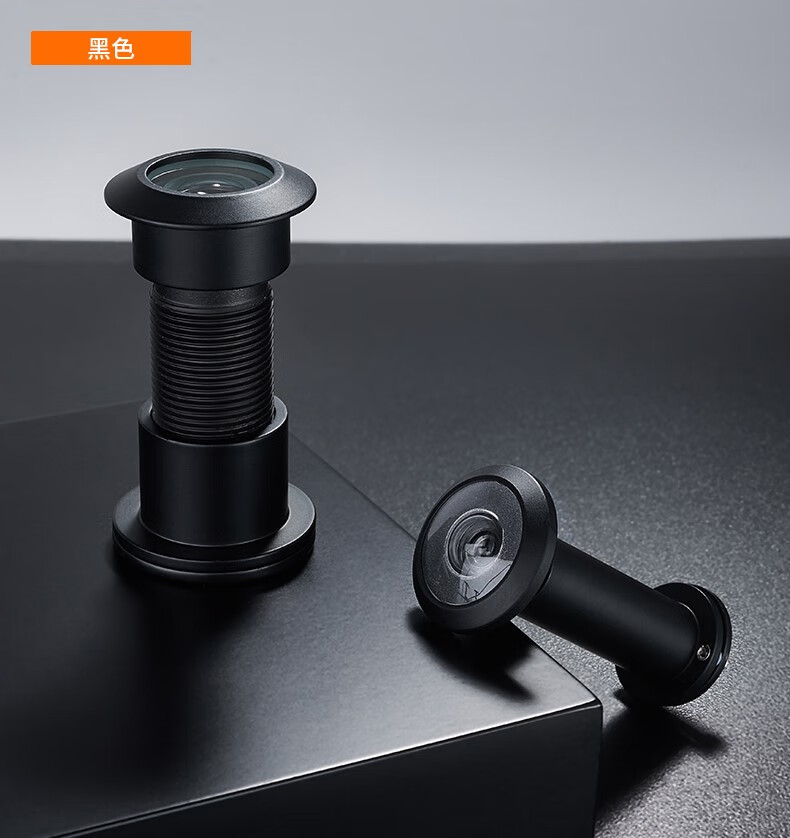 (m15i) 猫眼反窥镜 猫眼放大镜观察镜防盗门反窥镜内窥镜反猫眼镜门