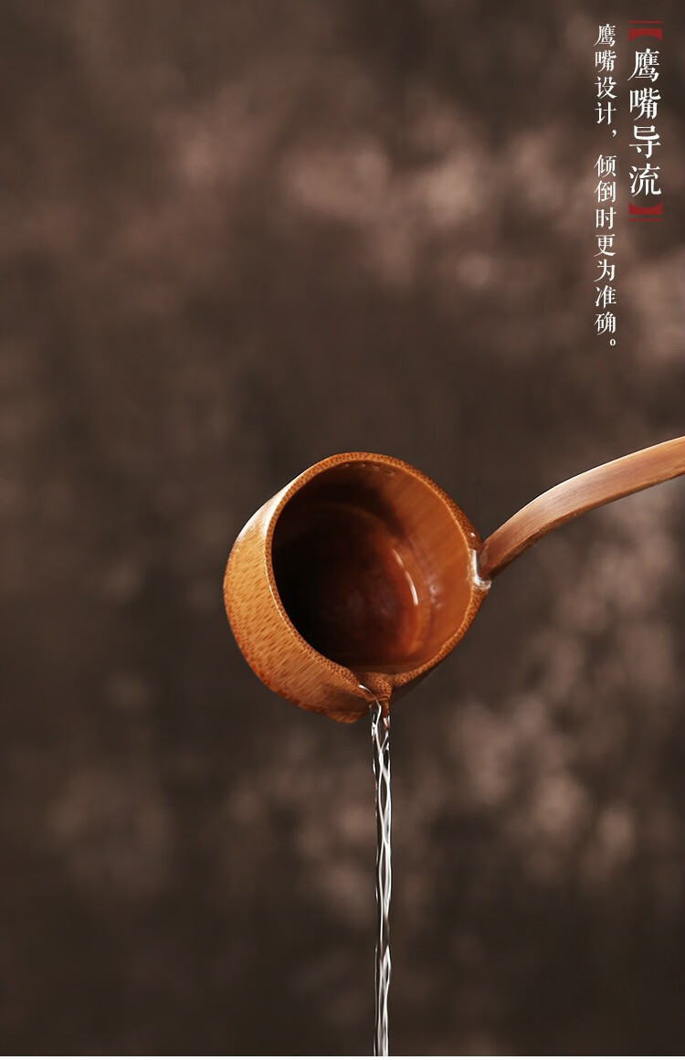 酒勺盛舀小水勺分碗泡茶勺子漏斗水瓢用竹制酒提子打酒器酒吊碳化曲柄