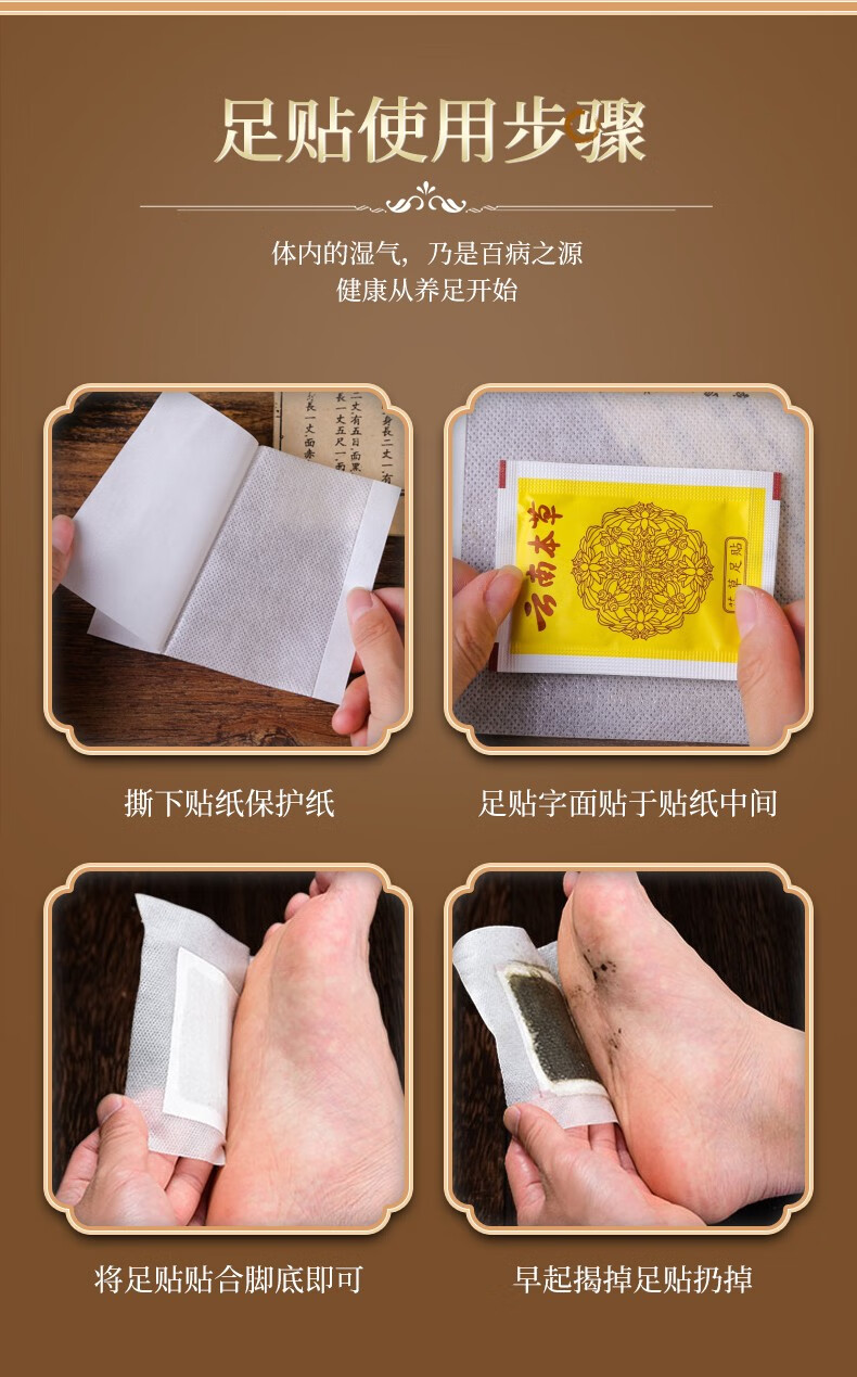 云南本草老北京艾草艾灸足底贴保暖脚贴艾炙艾草艾叶贴养生足贴60贴盒