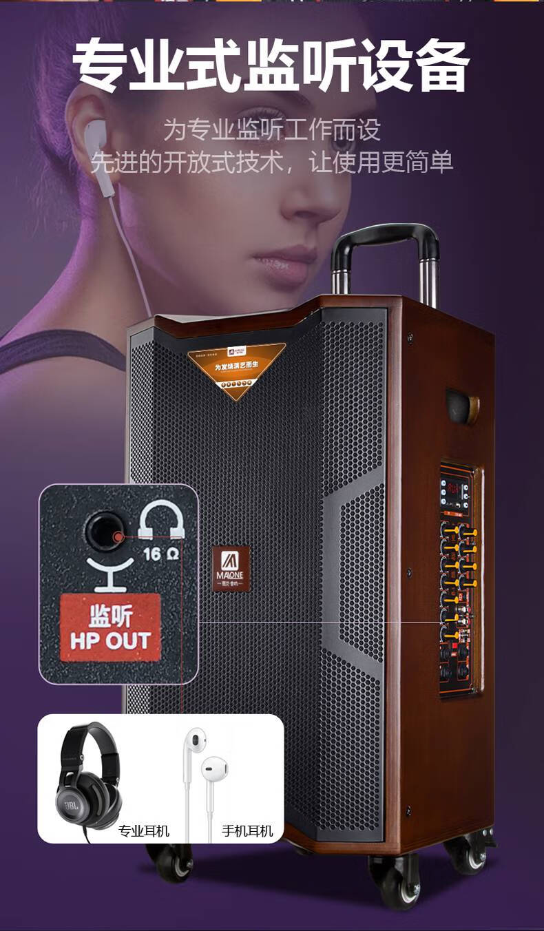 苏墨曼龙m8518三分频大功率专业演出直播唱歌音响广场舞户外拉杆音箱