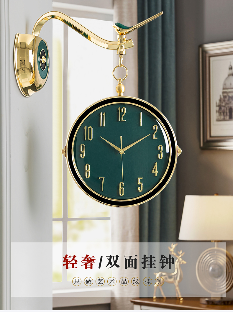 可狄现代轻奢双面挂钟客厅创意两面钟表家用餐厅挂墙石英钟装饰表小号
