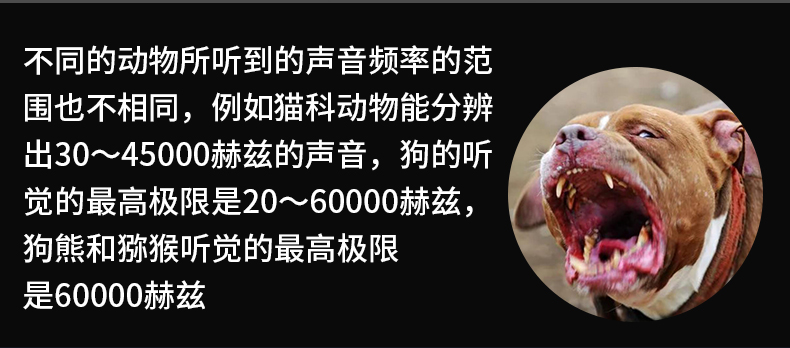 户外超声波驱兽器驱狗器驱狗神器防狗咬驱狼西藏新疆徒步摩旅卓渠玫