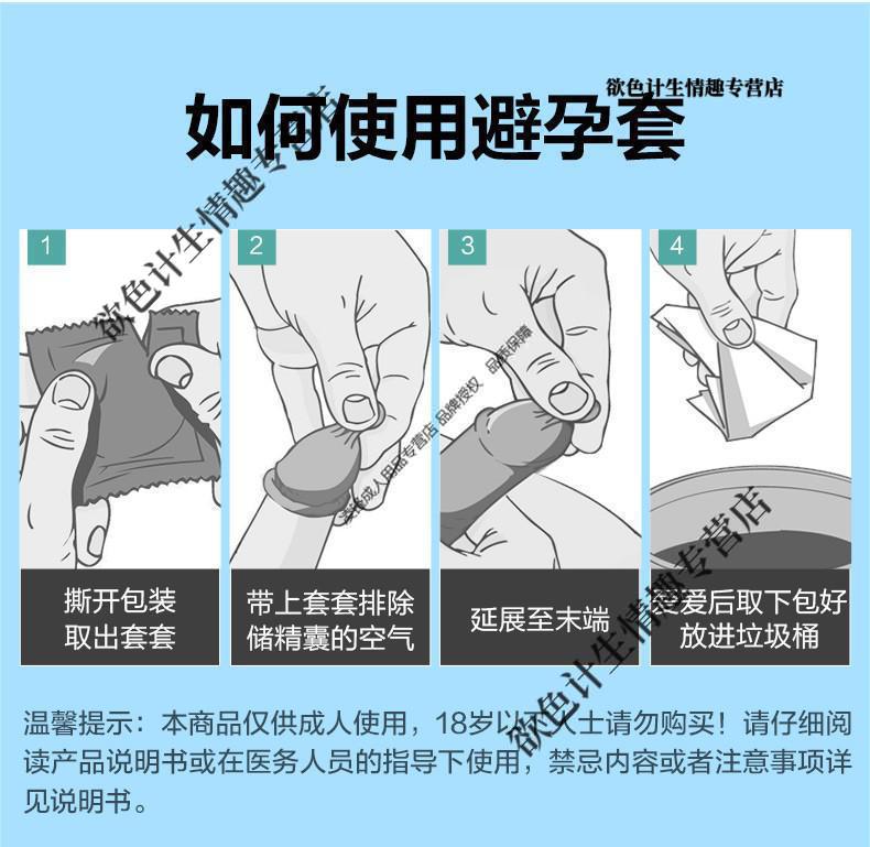 避孕套52mm多大图解图片