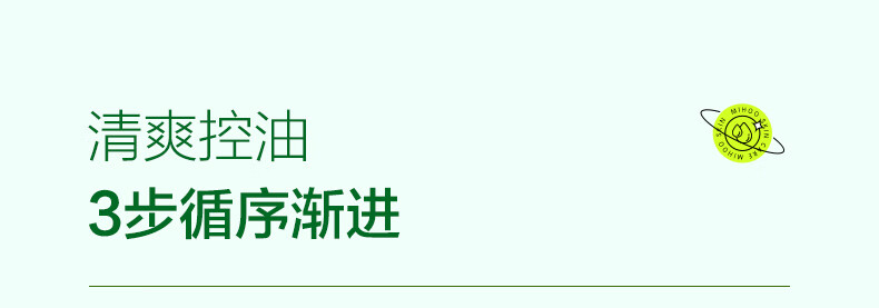 小迷糊透控油茶树水乳套装礼盒 清洁控油补水保湿清爽不粘腻 [补水保湿] 清洁控油茶树3件套