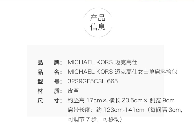 科尔斯(michael kors) michael kors 迈克高仕 女士时尚潮流简约橘