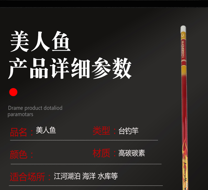 闪电发货2022新款美人鱼鱼竿手杆综合竿碳素超轻超硬28调6h台钓竿