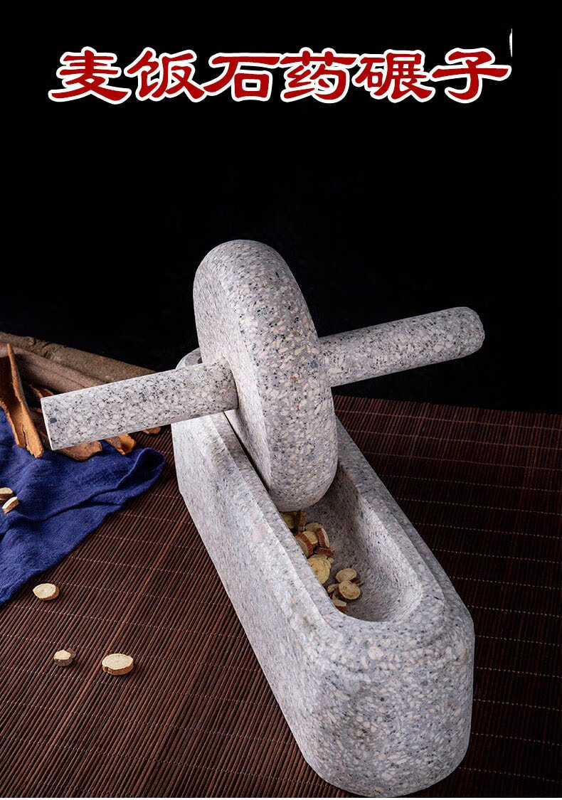 皆用麦饭石碾子家用老式铁碾子手推槽石臼药碾粉碎研磨船中药捣碾压器