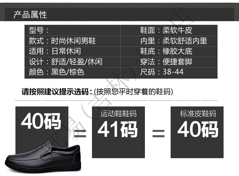 奥康男鞋2022新款夏季透气皮鞋男软底软皮休闲鞋男士套脚一脚蹬豆豆鞋