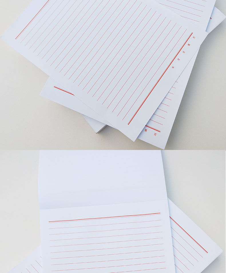 a4入党书转正式报告材料作业纸学生信笺纸单线文稿纸 a4书 2本【图片
