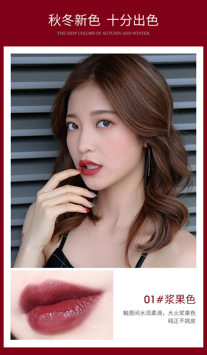 nico唇釉柔雾哑光雾面丝绒ins学生党素颜不易掉色不易沾杯05奶茶色单