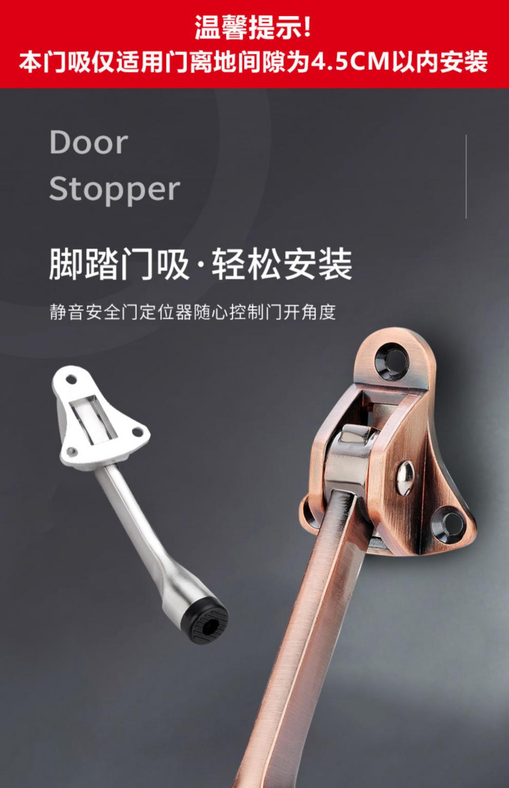 嫚法脚踩门吸门定位器制动器隐形防撞脚踏门碰随意停门阻大号门挡红