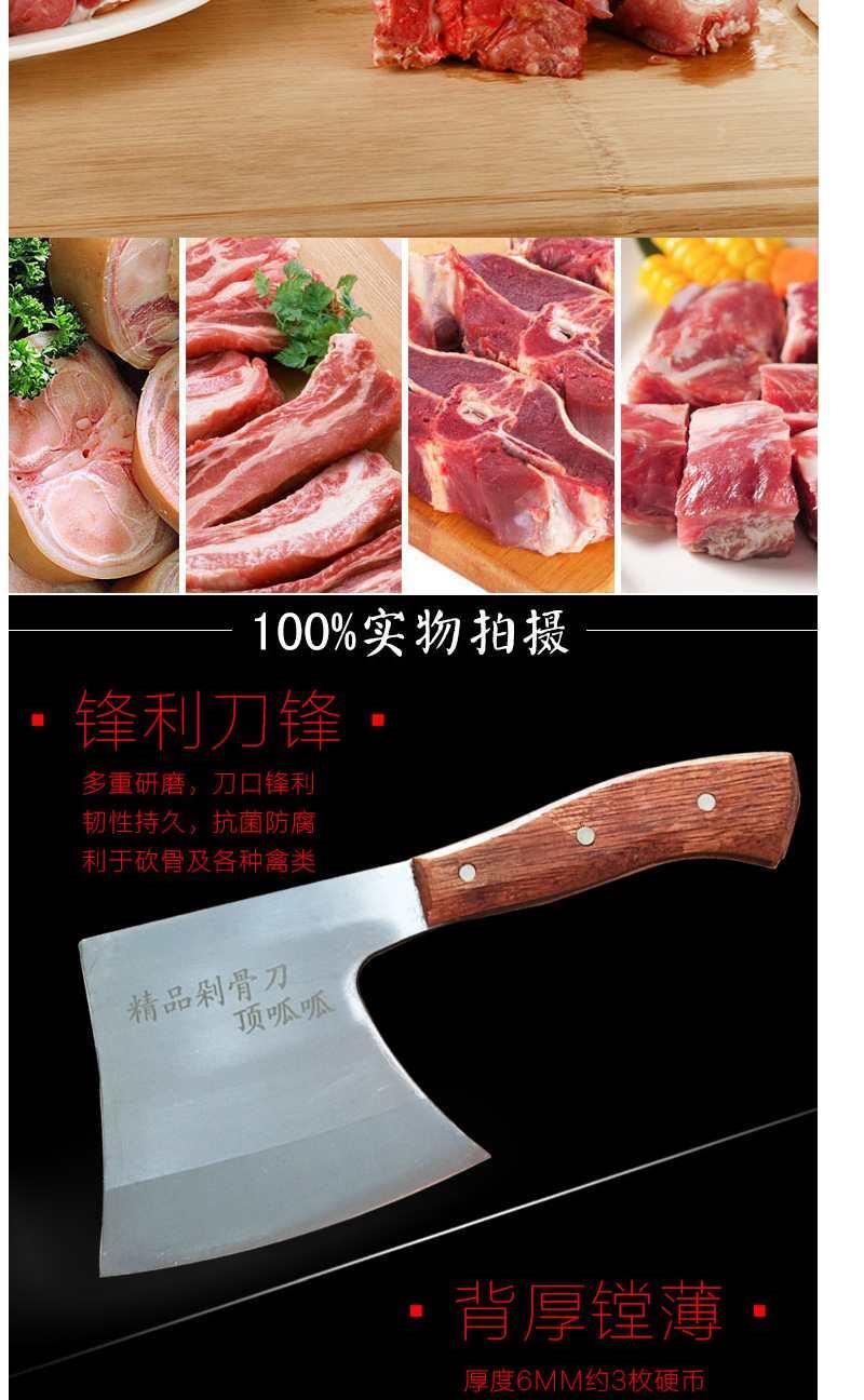 官方旗舰砍骨斧厨师屠宰专用大头刀商用斩骨刀家用加厚不锈钢切骨切菜