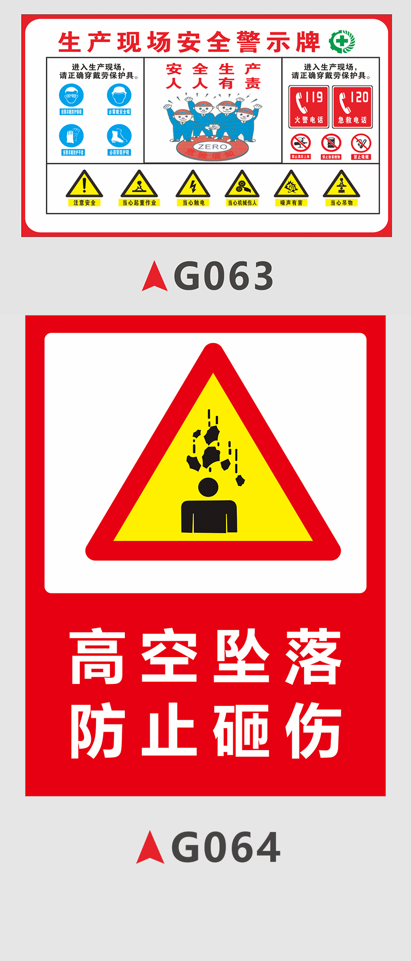 安全标识牌警告警示牌仓库消防标牌车间生产管理制度提示牌工地标语