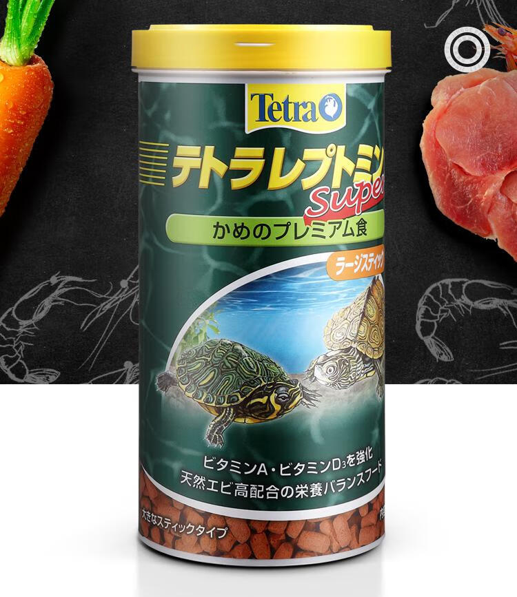 德彩龟粮super增色发色水龟半水龟饲料蛋龟黄缘巴西龟幼龟开口粮 50g