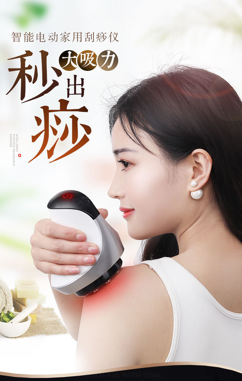 hyunai现代拔罐器电动刮痧仪全自动家用经络疏通刷通用全身按摩神器欧