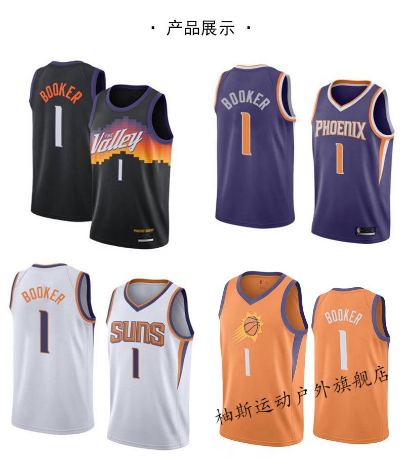 同款克里斯保罗球衣太阳队3号cp3城市版nba德文布克1号刺绣篮球服套装
