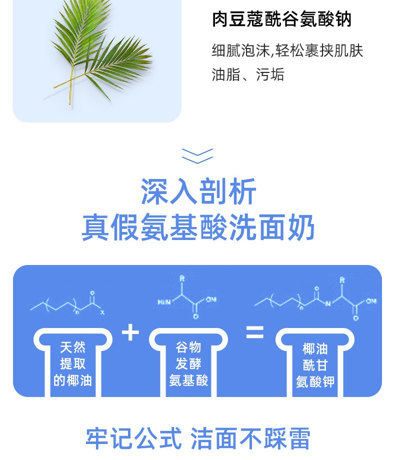 荷诺益生菌氨基酸洗面奶120g弱酸控油深层清洁温和无添加不紧绷清爽