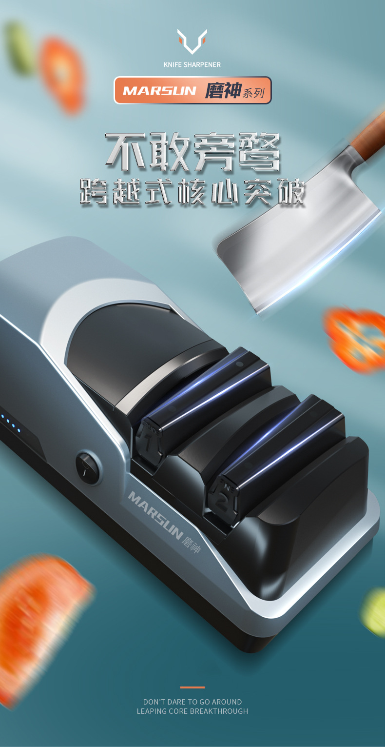 德国电动磨刀器2022新款德国品质磨神电动磨刀器自动家用磨刀神器商用