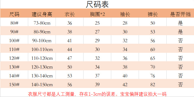 和玲蕊熙 儿童保暖内衣套装中大童秋衣秋裤双面绒童装德绒童男女童