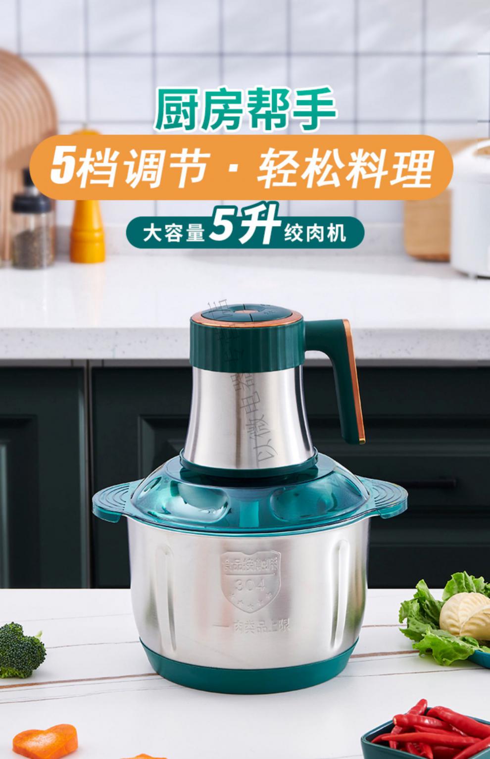 绞肉机多功能电动家用小型厨房绞菜蒜蓉多功能不锈钢搅肉馅和面机mimi