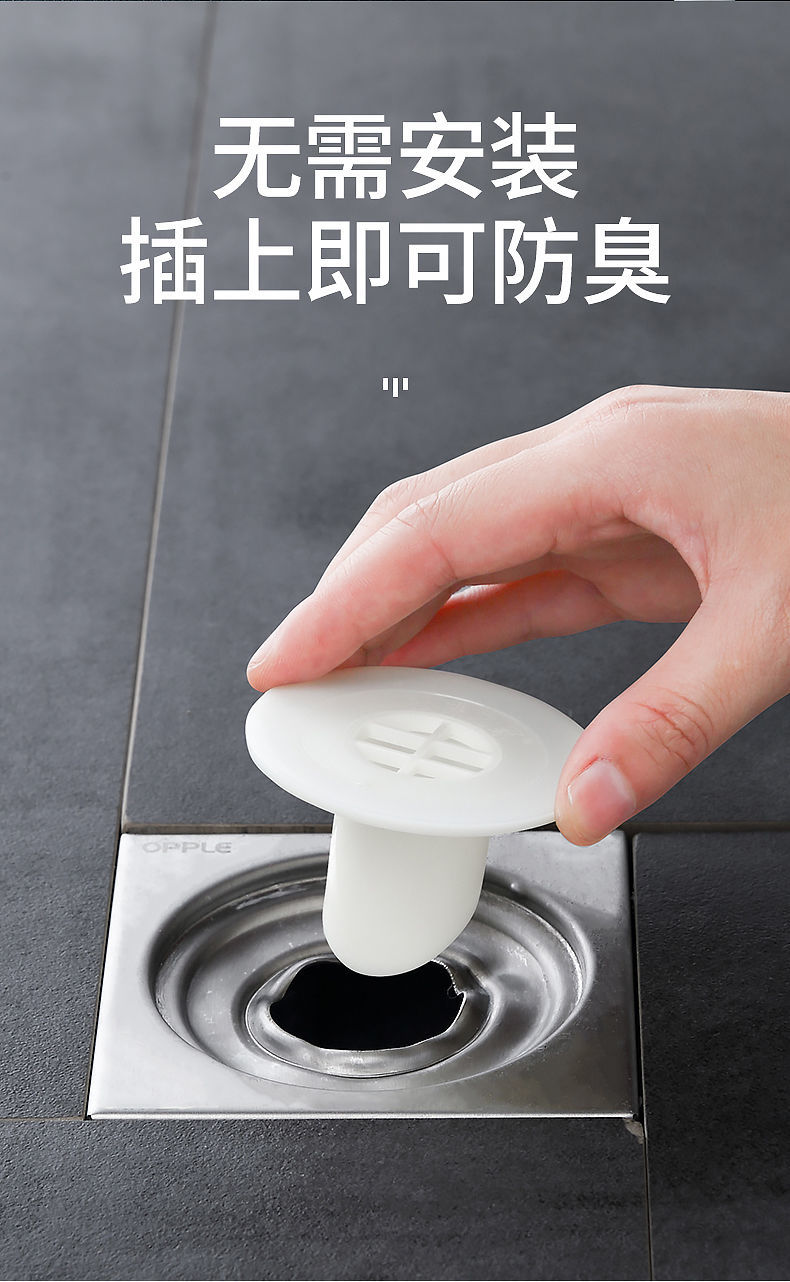 水池漏塞下水道密封塞密封盖洗脸盆塞子防臭地漏芯地漏防臭器深蓝色