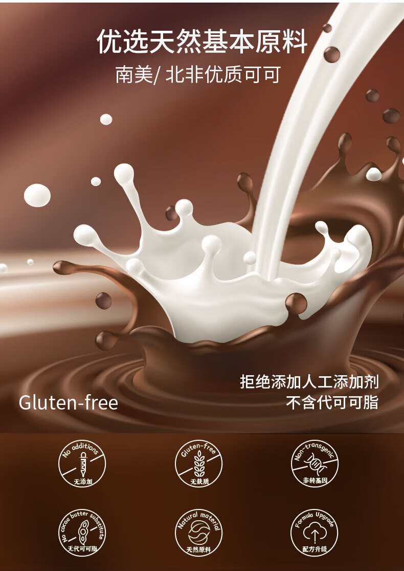 荷兰进口nusica纽斯卡牛奶榛子可可酱400g巧克力酱面包酱 牛奶榛子