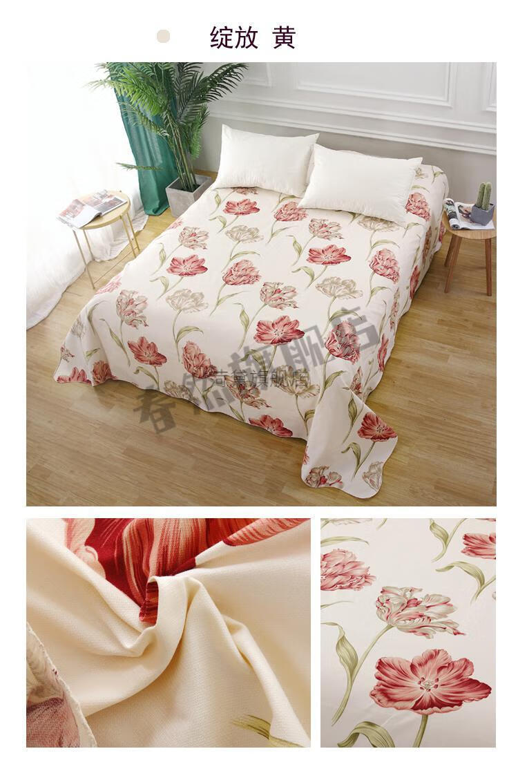 民光国民床单 上海民光单件加厚老式床单印花丝光被单全棉国民传统