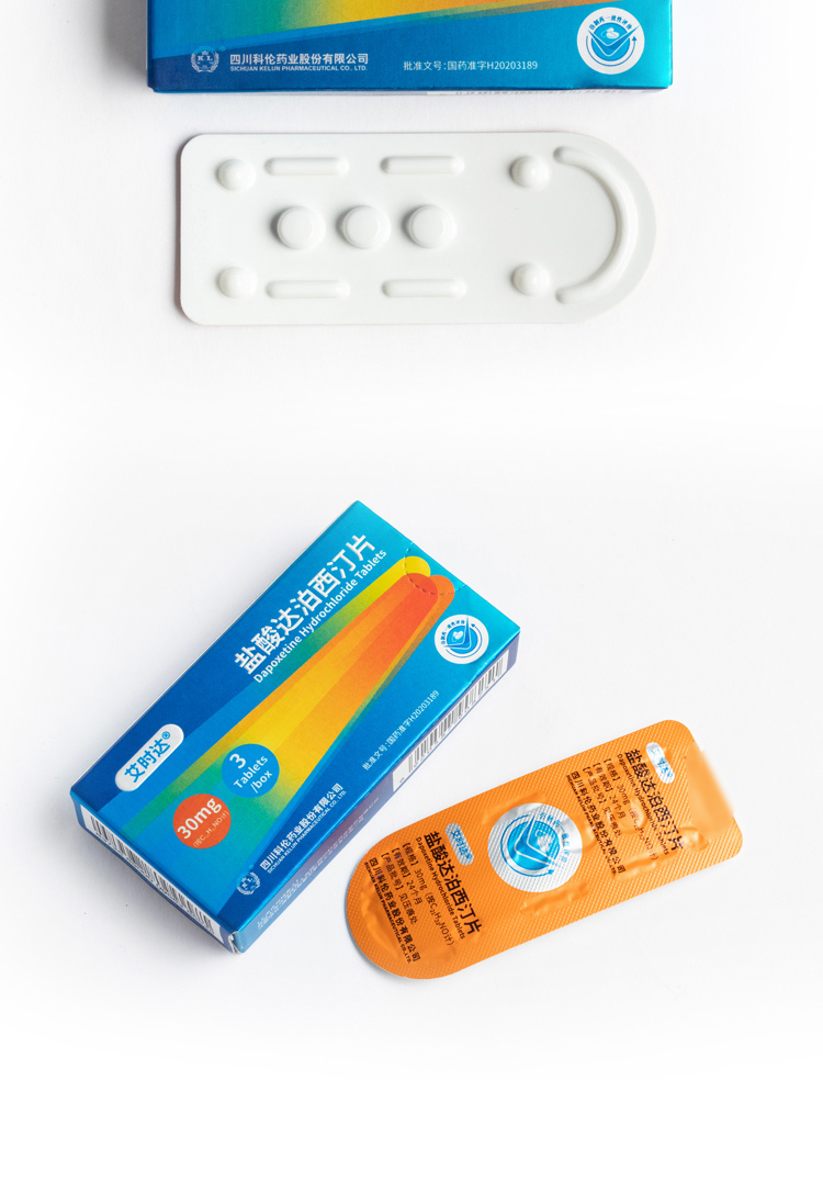 艾时达盐酸达泊西汀片30mg3片薄膜衣男用口服早泄速效延时药10盒装