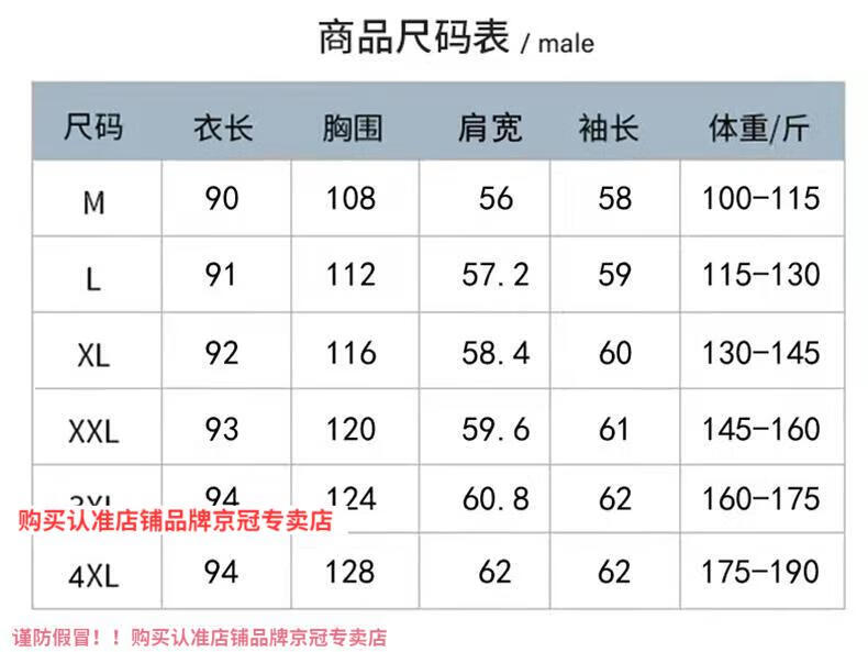 啄木鸟（TUCANO）高档羽绒服男中JR916卡其色厚外套男士加绒长款冬季2024新款保暖派克服冬装男士加绒加厚外套 JR916卡其色【升级人造羽棉加绒款】 XL详情图片13