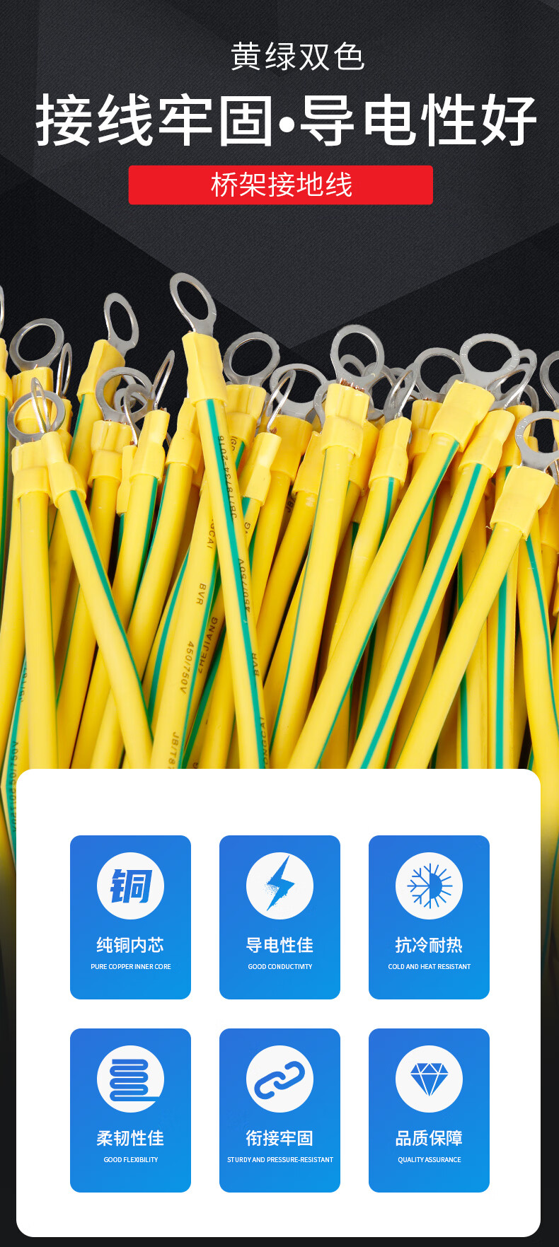 黄绿双色接地线软铜线桥架接地连接线编织带静电跨接线光伏接地线 厂