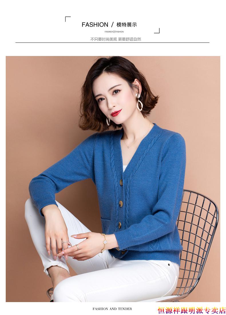 特价恒源祥女装恒源祥秋装毛衣开衫女短款洋气秋装2021年新款春秋中年