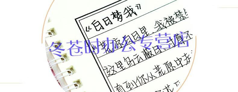 沄潮体字帖女生鲸落体字体大气挽鸢体原耽小说语录奶酪体清秀霸气