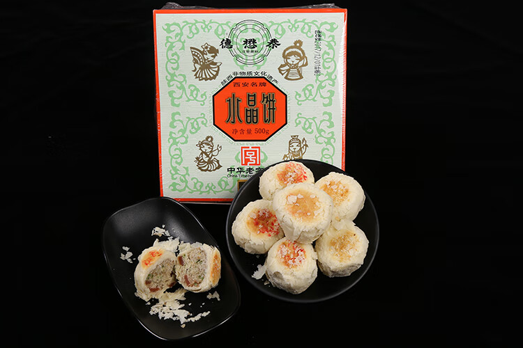 5折水晶饼西安特产点心糕点陕西地方特色传统小吃礼品酥饼甜点经典