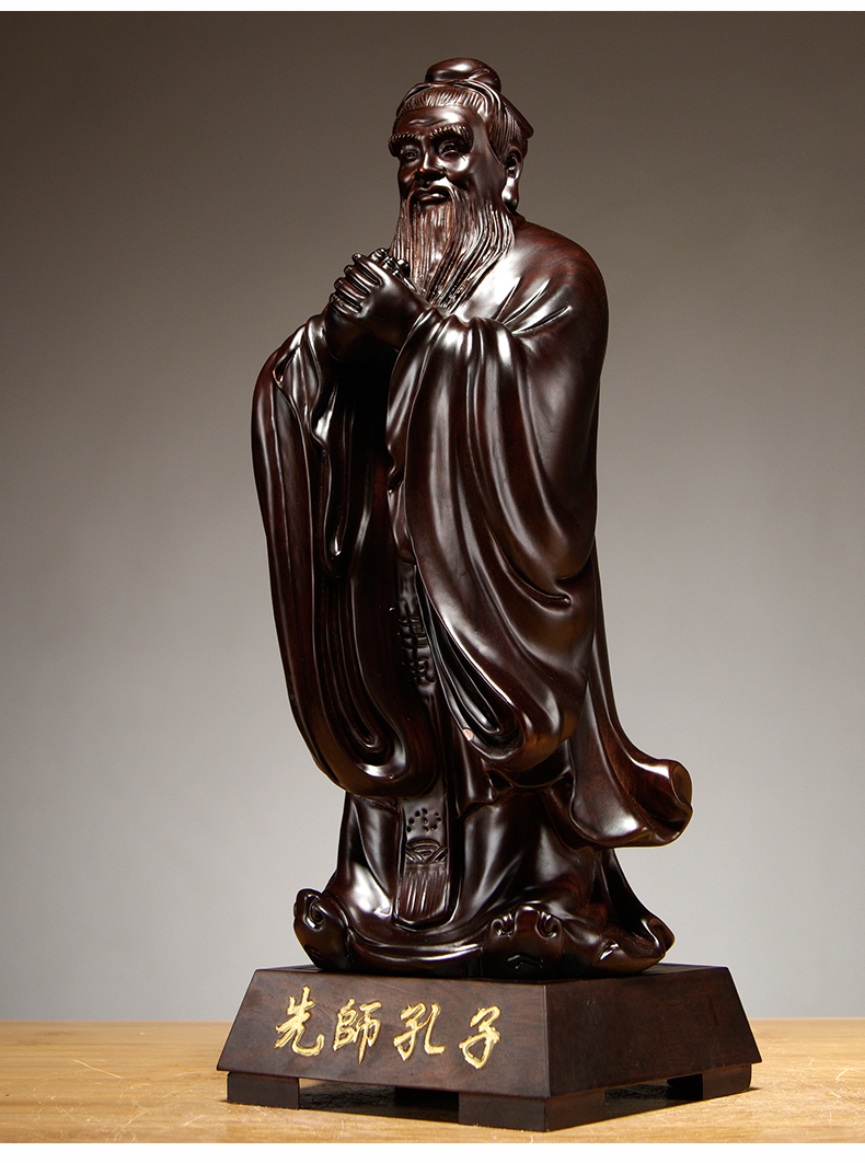 梵粟黑檀木雕孔子雕像孔夫子摆件助学业办公室装饰桌面摆件实木雕刻