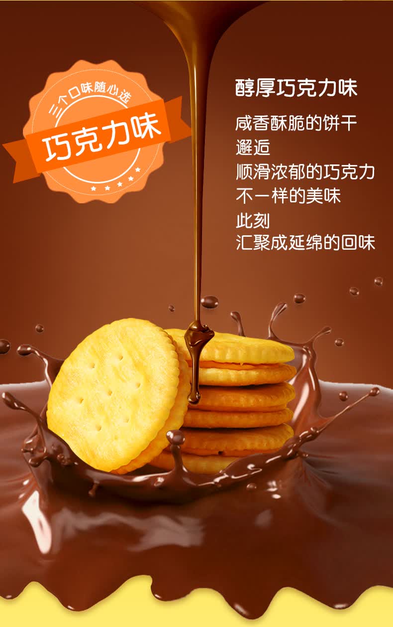 乐之ritz芝士柠檬巧克力夹心饼干243g办公室茶点小吃3袋巧克力味2袋