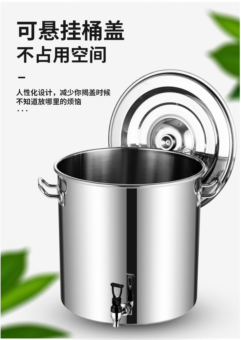 汤桶不锈钢桶带龙头食堂商用大容量汤桶米饭桶奶茶桶凉茶水桶豆浆桶
