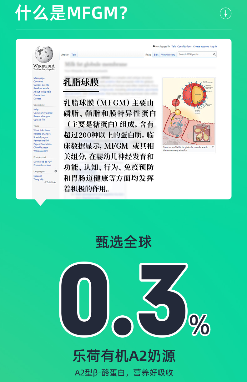 乐荷有机a2儿童成长奶粉400gmfgm特殊配方荷兰进口学生奶粉4段400g罐