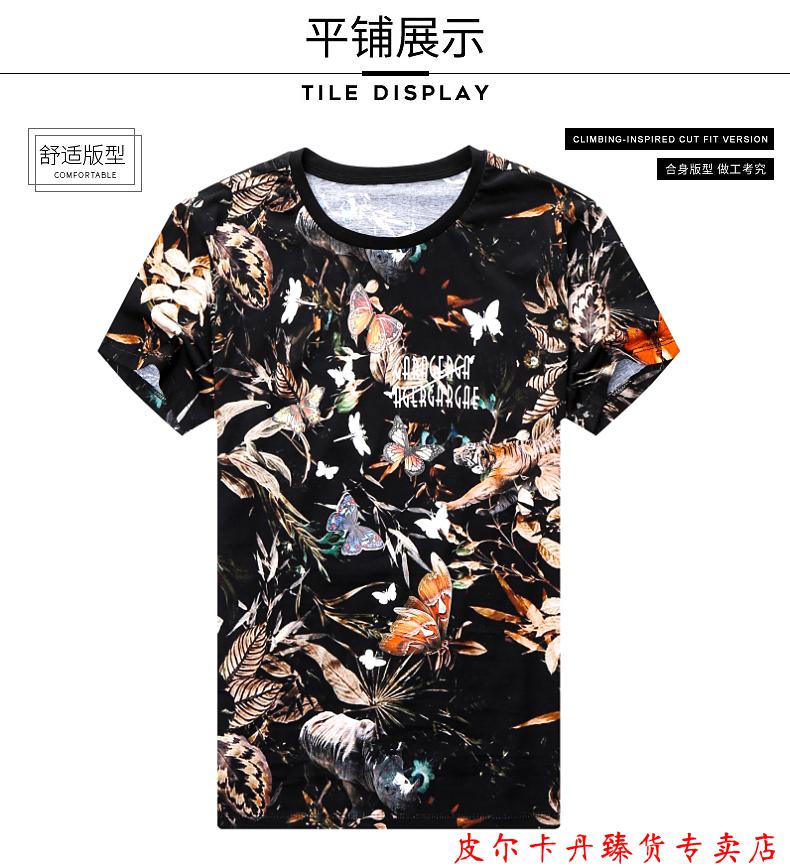 皮尔卡丹品牌男装夏季短袖男t恤圆领修身3d蝴蝶印花潮牌纯棉男装体恤
